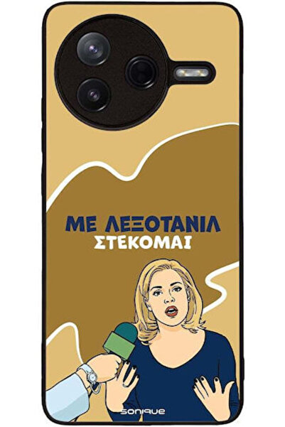 Other Θήκη Sonique Ελληνική Κουλτούρα Τηλεοπτική Σειρά Xiaomi Poco F7 Pro 5G ...