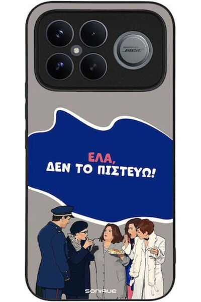 Other Θήκη Sonique Ελληνική Κουλτούρα Τηλεοπτική Σειρά Xiaomi Poco F8 Ultra 5...