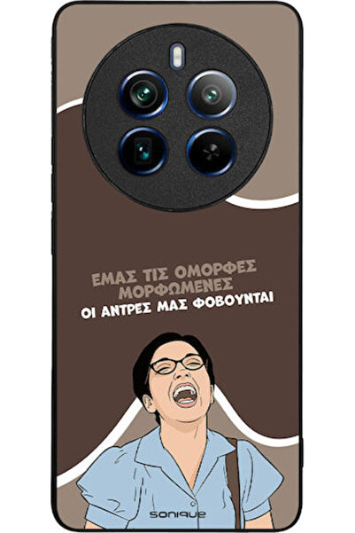Other Θήκη Sonique Ελληνική Κουλτούρα Τηλεοπτική Σειρά Realme 12 Pro 5G Realm...