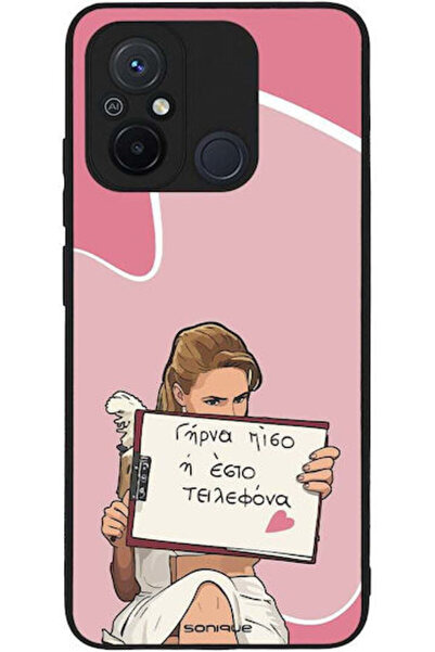 Other Σονίκ Ελληνική Κουλτουρική Τηλεοπτική Σειρά Πίσω Κάλυμμα Xiaomi Redmi 12C