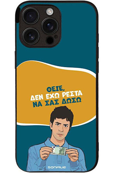 Other Θήκη Sonique Ελληνική Κουλτούρα Τηλεοπτική Σειρά Apple iPhone 16 Pro Ma...