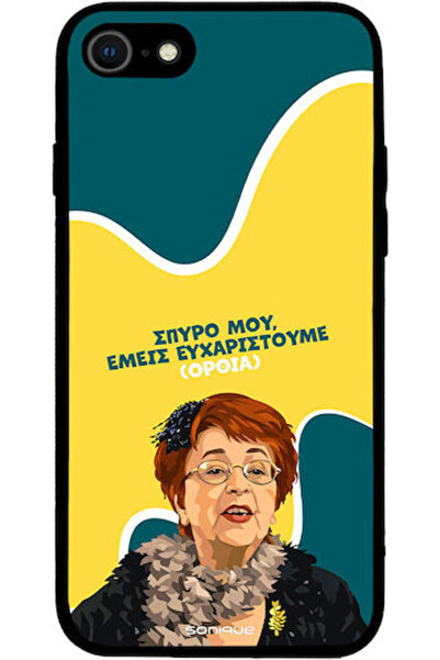 Other Θήκη Sonique Ελληνική Τηλεοπτική Σειρά Κουλτ "  "Σονικ " is the brand n...