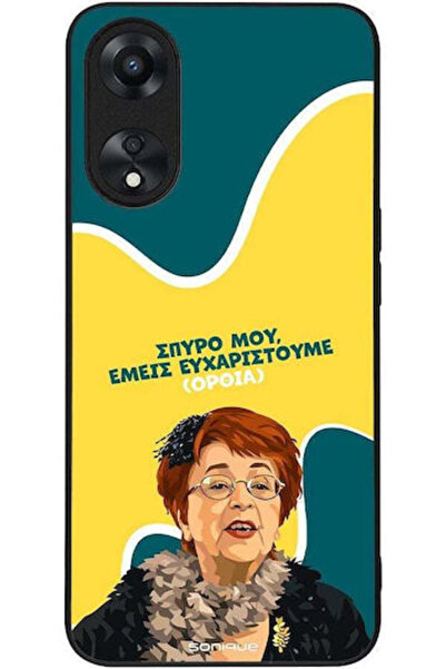 Other Θήκη Sonique Ελληνική Κουλτούρα Τηλεοπτική Σειρά Oppo A78 5G Ευχαριστώ ...