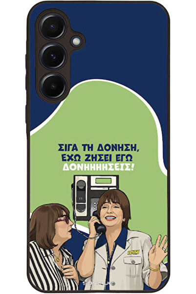 Other Θήκη Sonique Ελληνική Κουλτούρα Τηλεοπτική Σειρά Samsung Galaxy A55 5G ...