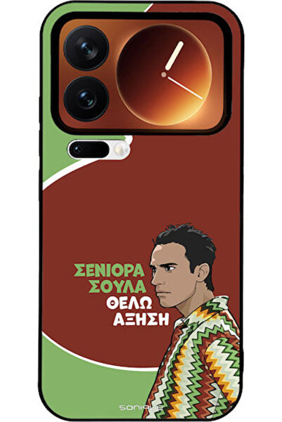 Other Σονίκ Σιλικόνης Πίσω Θήκη Xiaomi 17 Pro