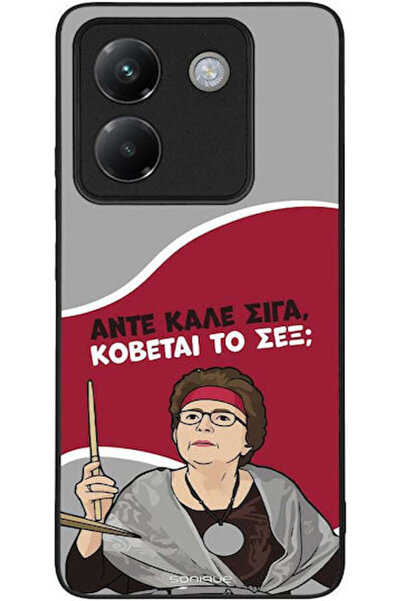 Other Θήκη Sonique Ελληνική Καλτ Τηλεοπτική Σειρά Xiaomi Poco M7 Pro 5G Cut Sex