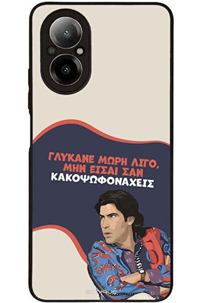 Other Θήκη Sonique Ελληνική Κουλτούρα Τηλεοπτική Σειρά Realme C67 4G Sweeten ...