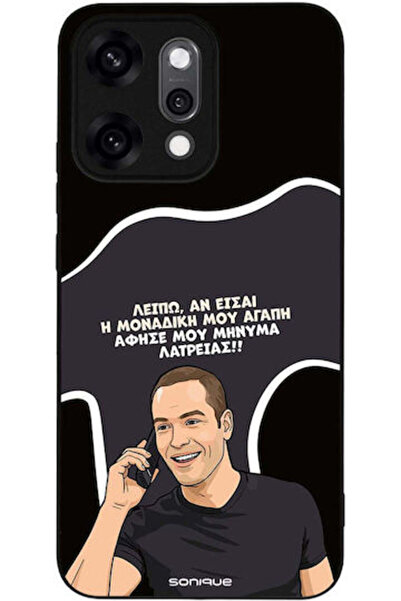 Other Θήκη Sonique Ελληνική Κουλτούρα Τηλεοπτική Σειρά Oppo Reno14 Pro 5G Μον...