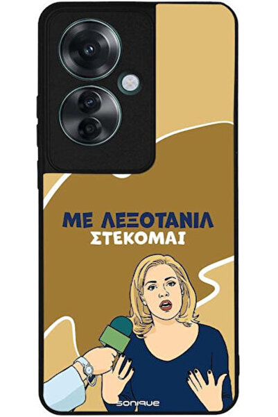 Other Θήκη Sonique Ελληνική Κουλτούρα Τηλεοπτική Σειρά Oppo Reno11 F 5G Lexot...