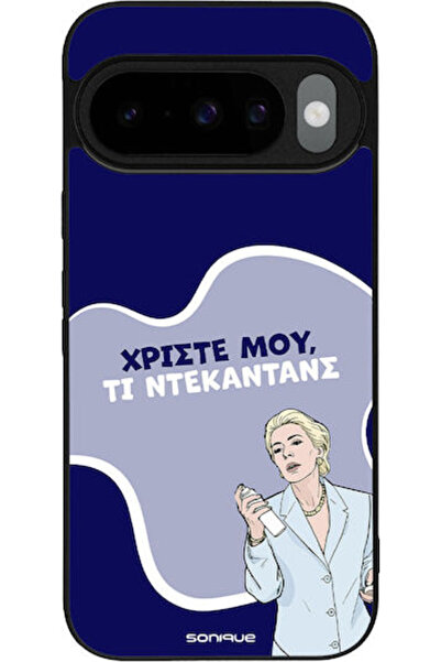 Other Θήκη Sonique Ελληνική Κουλτούρα Τηλεοπτική Σειρά Google Pixel 10 5G Pix...