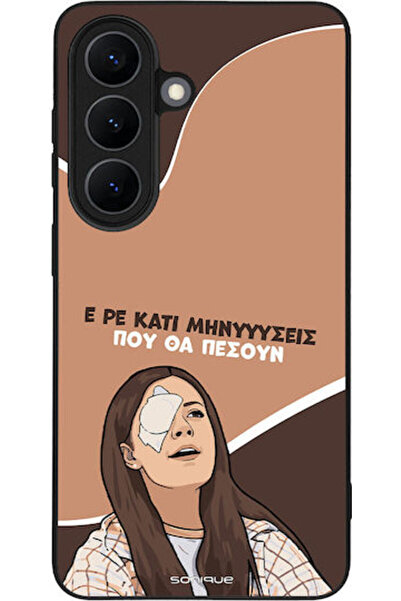 Other Θήκη Sonique Ελληνική Κουλτουριακή Τηλεοπτική Σειρά Samsung Galaxy S26 ...