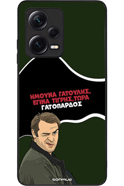 Other Σονίκ Σιλικόνης Πίσω Θήκη Redmi Note 12 Pro+