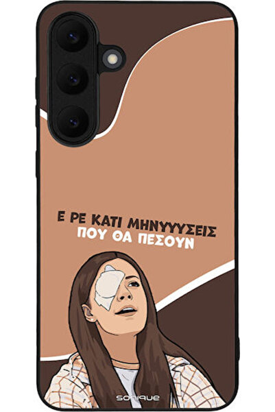 Other Θήκη Sonique Ελληνική Κουλτουριακή Τηλεοπτική Σειρά Samsung Galaxy S25 Fe