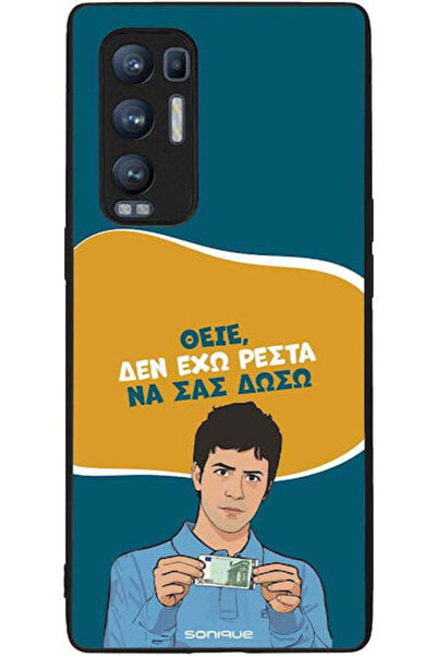 Other Θήκη Sonique Ελληνική Κουλτούρα Τηλεοπτική Σειρά Oppo Find X3 Neo 5G Δε...
