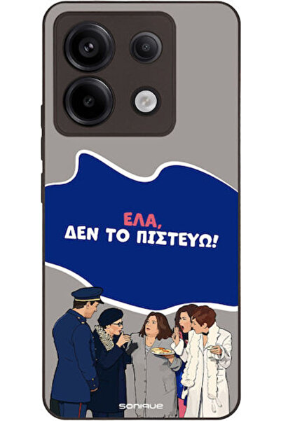 Other Sonique Σιλικονούχα Πίσω Θήκη Redmi Note 13 Pro 5G / Poco X6