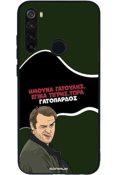 Other Σονίκ Σιλικόνης Πίσω Θήκη Redmi Note 8T