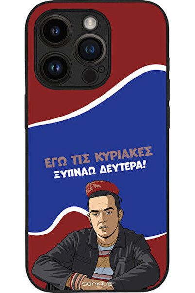 Other Θήκη Sonique Ελληνική Κουλτουριστική Τηλεοπτική Σειρά Apple iPhone 14 P...