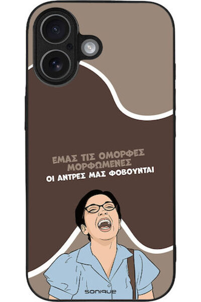 Other Θήκη Sonique Ελληνική Κουλτούρα Τηλεοπτική Σειρά Apple iPhone 17 Όμορφη...
