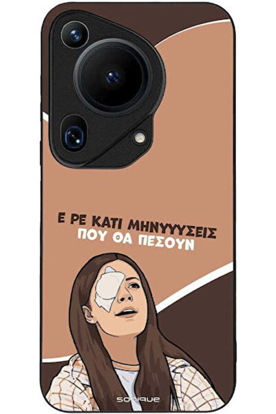 Other Θήκη Sonique Ελληνική Κουλτουριακή Τηλεοπτική Σειρά Huawei Pura 70 Ultr...