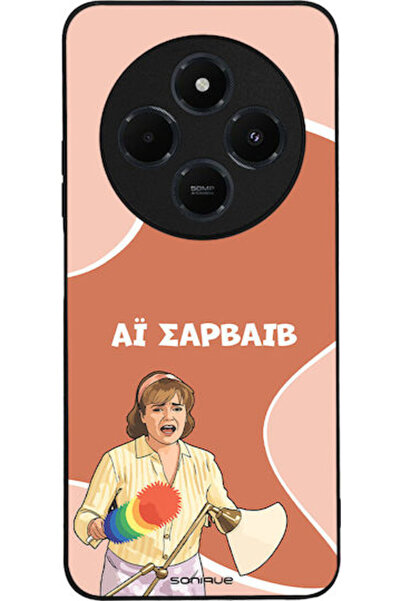 Other Θήκη Sonique Ελληνική Κουλτούρα Τηλεοπτική Σειρά Xiaomi Redmi 14c 4G Po...