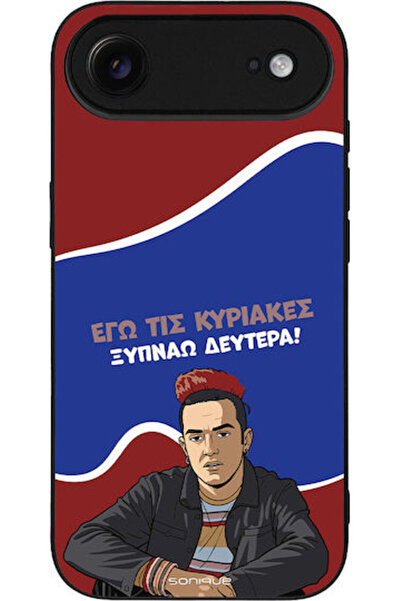 Other Θήκη Sonique Ελληνική Κουλτουριστική Τηλεοπτική Σειρά Apple iPhone 17 A...