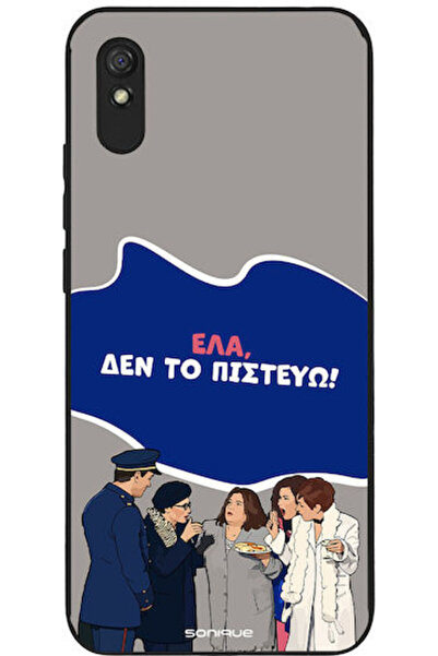 Other Θήκη Sonique Ελληνική Κουλτούρα Τηλεοπτική Σειρά Xiaomi Redmi 9A Redmi ...