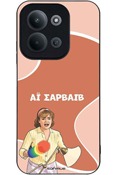 Other Θήκη Sonique Έλληνη Κουλτούρα Τηλεοπτική Σειρά Xiaomi Redmi 15C 4G Redm...