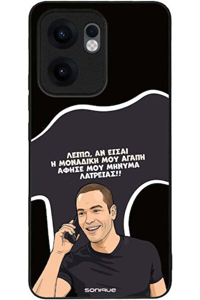 Other Θήκη Sonique Ελληνική Κουλτούρα Τηλεοπτική Σειρά Oppo Reno13 F 5G Oppo ...