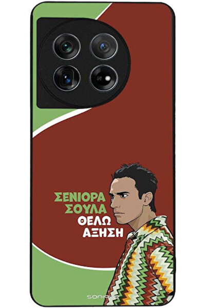 Other Θήκη Sonique Ελληνική Κουλτούρα Τηλεοπτική Σειρά OnePlus 11 5G Αύξηση