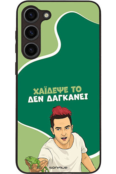 Other Θήκη Sonique Ελληνική Κουλτούρα Τηλεοπτική Σειρά Samsung Galaxy S23 Plu...
