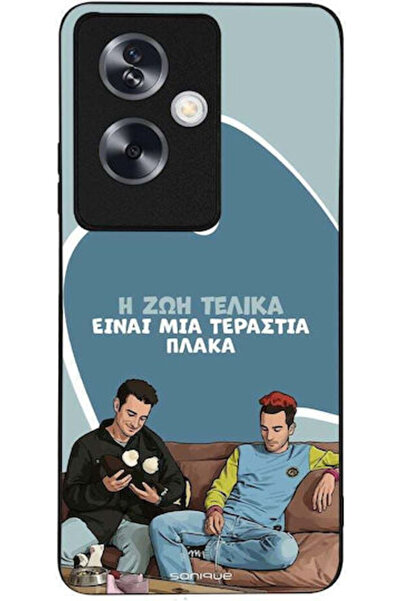 Other Θήκη Sonique Ελληνική Καλτ Τηλεοπτική Σειρά Oppo A79 5G Η ζωή είναι πλά...