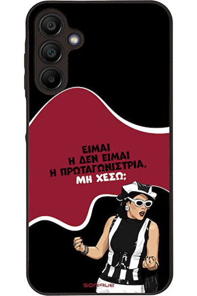 Other Θήκη Sonique Ελληνική Κουλτούρα Τηλεοπτική Σειρά Samsung Galaxy A15 4G ...