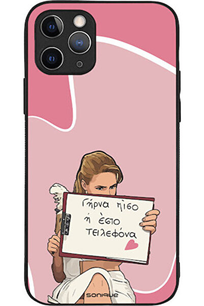 Other Θήκη Sonique Ελληνική Κουλτουριστική Τηλεοπτική Σειρά Πίσω Κάλυμμα για ...