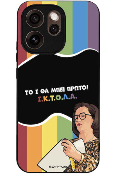 Other Θήκη Sonique Ελληνική Τηλεοπτική Σειρά Κάλτ " (Sonique Case: Greek Cult...