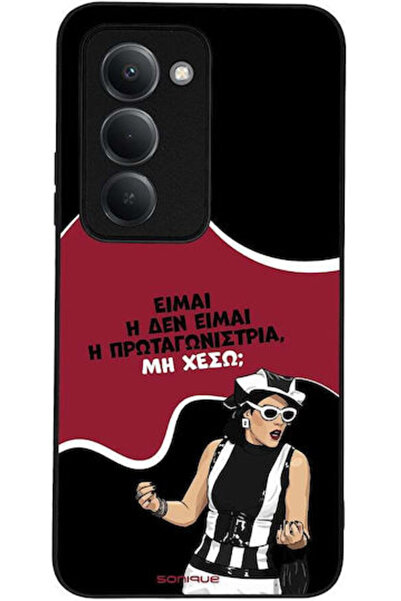 Other Θήκη Sonique Έλληνας Τηλεοπτική Σειρά Κλάμπου Τηλεοπτικής Σειράς Xiaomi...