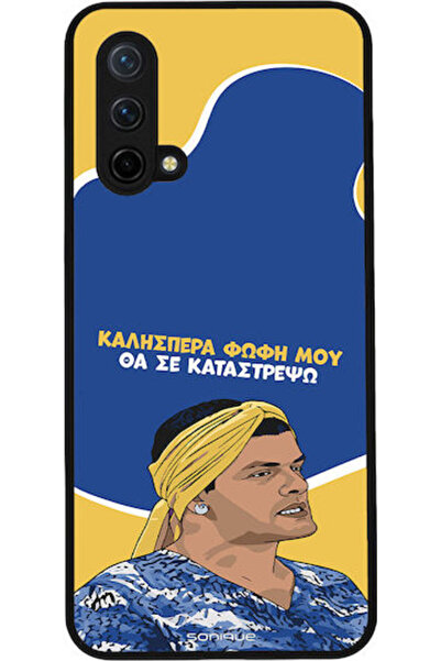 Other Θήκη Sonique Ελληνική Καλτ Τηλεοπτική Σειρά OnePlus Nord CE 5G Θα Κατασ...