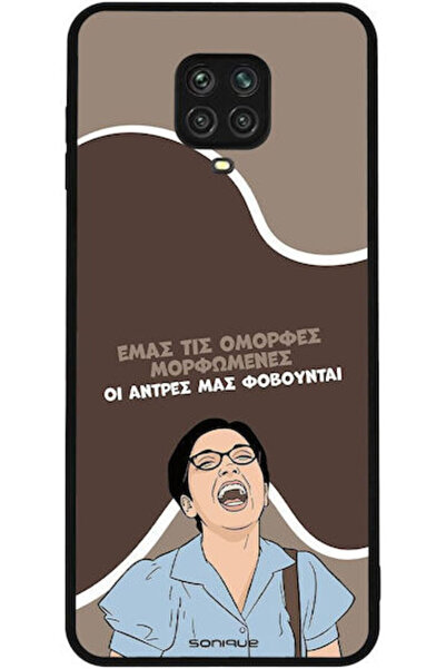 Other Sonique Σιλικονούχα Πίσω Θήκη Redmi Note 9S / 9 Pro / 9 Pro Max