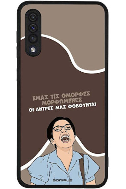 Other Θήκη Sonique Ελληνική Τηλεοπτική Σειρά Κλάτς Samsung Galaxy A50 Galaxy ...