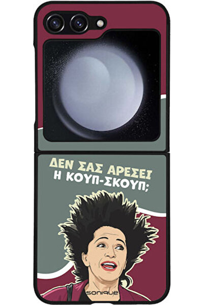Other Θήκη Sonique Ελληνική Κουλτούρα Τηλεοπτική Σειρά Samsung Galaxy Z Flip ...