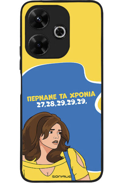 Other Θήκη Sonique Ελληνική Κουλτούρα Τηλεοπτική Σειρά Xiaomi Redmi 13 4G Poc...