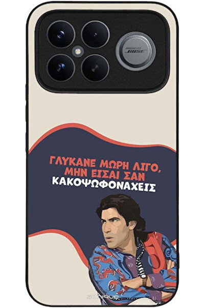 Other Θήκη Sonique Ελληνική Κουλτούρα Τηλεοπτική Σειρά Xiaomi Poco F8 Ultra 5...