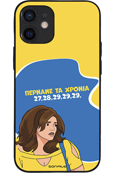 Other Θήκη Sonique Ελληνική Κουλτούρα Τηλεοπτική Σειρά Apple iPhone 12 Mini Ο...