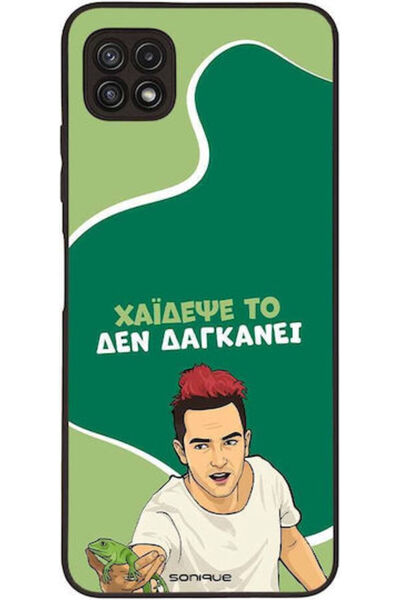 Other Θήκη Sonique Ελληνική Κουλτούρα Τηλεοπτική Σειρά Samsung Galaxy A22 5G ...