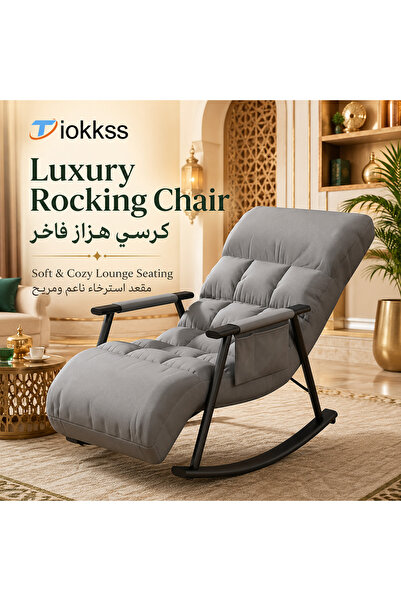 Tiokkss كرسي هزاز رمادي مع وسادة سميكة ناعمة، كرسي استرخاء عصري مع جيب تخزين ...