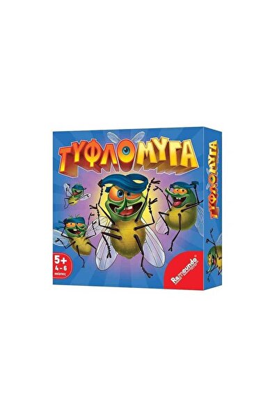 REMOUNDO Επιτραπέζιο Τυφλόμυγα Μ.000.098