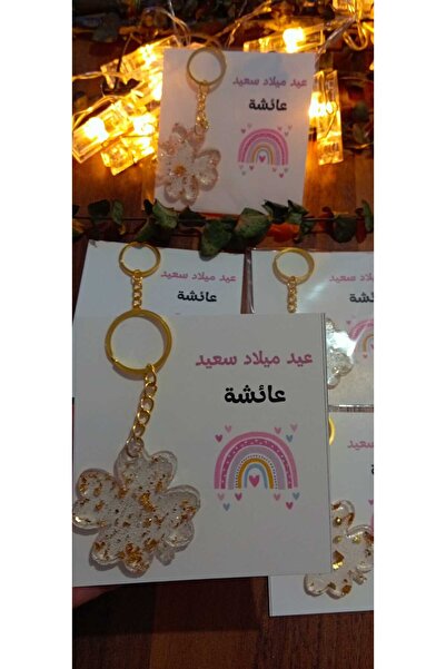 SevgiliAtolyemm 10 Pieces Clover Keychains Baby Gifts, Mevlüt, Babayshower, B...