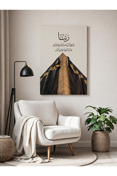 Ghaith Store Luxury Islamic Canvas Wall Art Featuring Our Lord's Dua Al-Falaq...