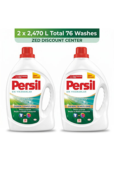 Persil Power Gel Frequent Washing White and Color Liquid Laundry Detergent, 2...