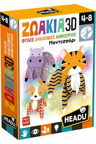 Headu Ζωάκια 3D Μοντεσσοριανό Εκπαιδευτικό Παιχνίδι Γνώσεων για 4-8 Ετών
