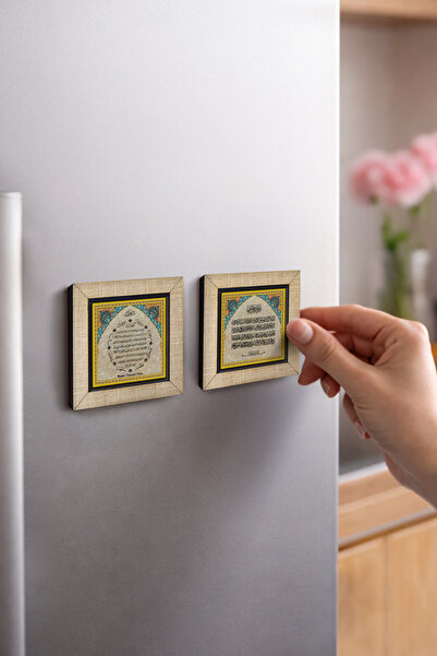 Sadrazam Bereket Duası (Karınca Duası) ve Ayet-el Kürsi 7x7 cm 2'li MDF Magne...